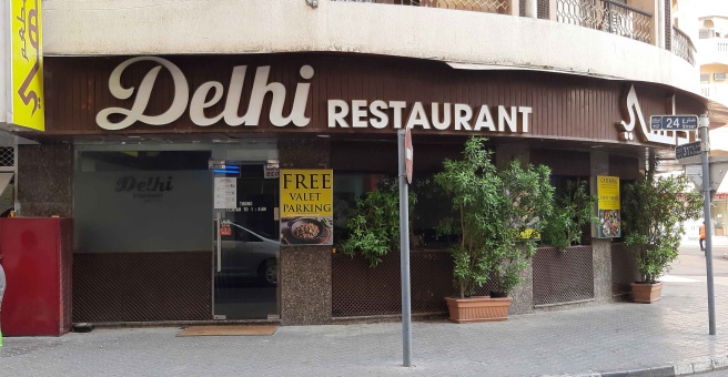 Фото номер 3 - Delhi, restaurant - Dubai, UAE