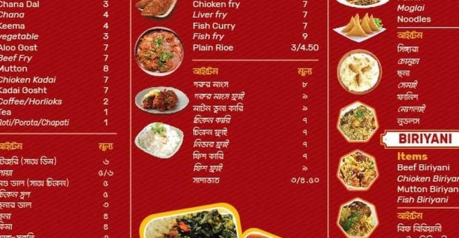 Фото номер 5 - Desi Pakwan, restaurant - Dubai, UAE