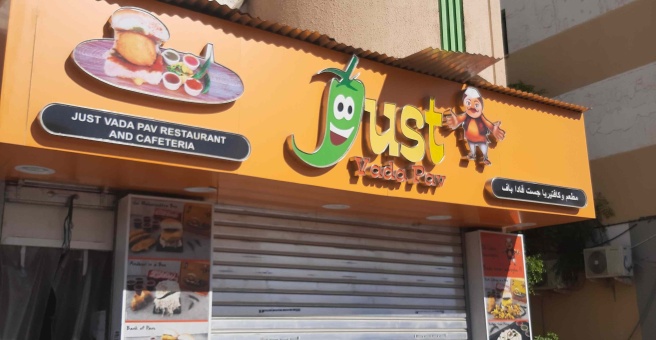 Фото номер 3 - Just Vada Pav, restaurant and cafeteria - Dubai, UAE