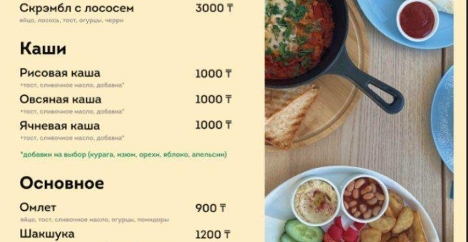 Фото номер 5 - Kunde Cafe - Астана, Казахстан