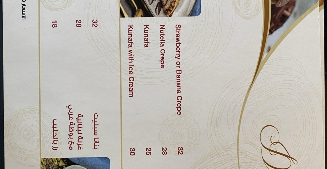 Фото номер 6 - Spotlight, restaurant - Dubai, UAE