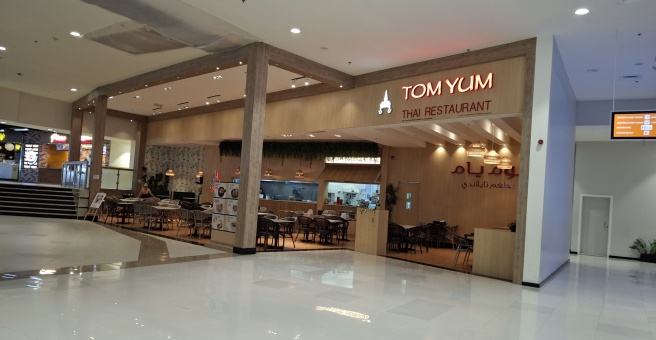 Фото номер 1 - Tom Yum, thai restaurant - Dubai, UAE