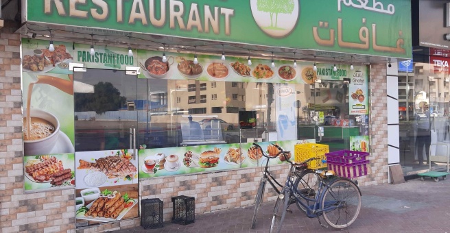 Фото номер 1 - Ghafat, restaurant - Dubai, UAE