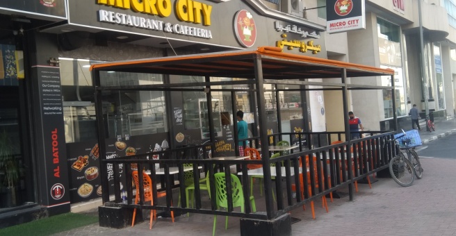 Фото номер 2 - Micro City, restaurant and cafe - Dubai, UAE