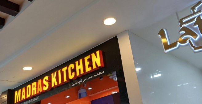Фото номер 1 - Madras Kitchen Biryani, restaurant - Dubai, UAE
