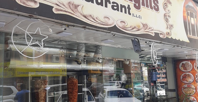 Фото номер 2 - Shiraz Nights, restaurant - Dubai, UAE