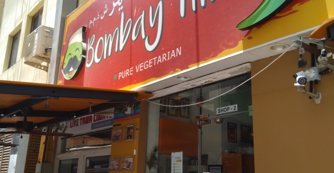 Фото номер 3 - Bombay Times , indian restaurant - Dubai, UAE