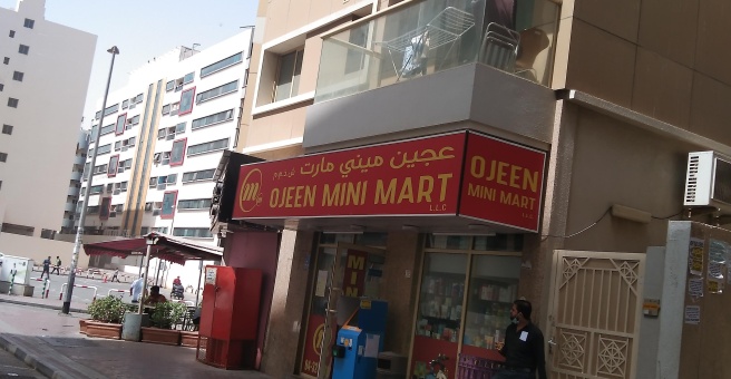 Фото номер 2 - Donia Al Ahlam, cafeteria - Dubai, UAE