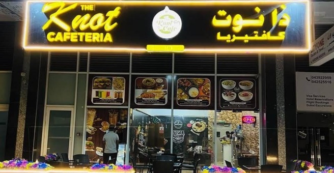 Фото номер 1 - The Knot, cafeteria - Dubai, UAE