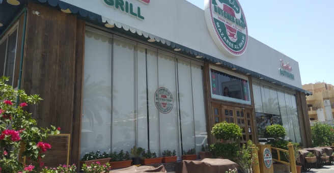 Фото номер 1 - Al Sham Farm Butcher & Grill, restaurant - Dubai, UAE