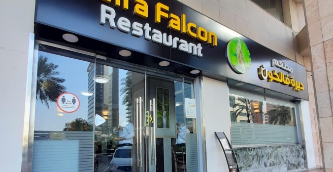 Фото номер 1 - Deira Falcon, restaurant - Dubai, UAE