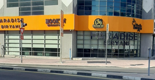 Фото номер 5 - Hook'In, restaurant and cafe - Dubai, UAE