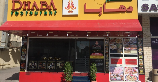 Фото номер 4 - Dhaba, restaurant - Dubai, UAE