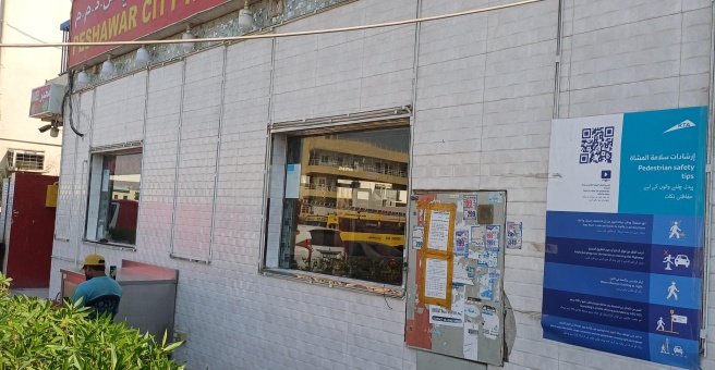 Фото номер 2 - Peshawar City, restaurant - Dubai, UAE