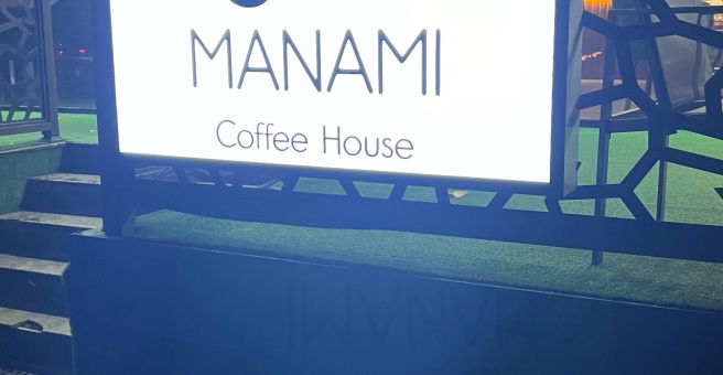 Фото номер 5 - Manami, кофейня - Алматы, Казахстан