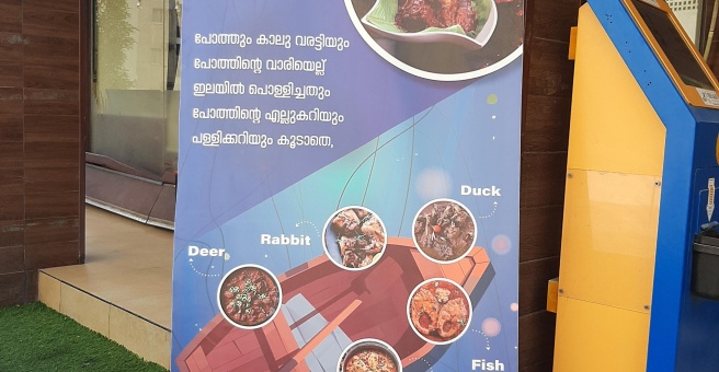 Фото номер 3 - Kadavu, restaurant - Dubai, UAE