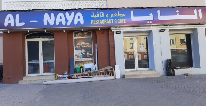 Фото номер 1 - Al Naya, cafe and restaurant - Dubai, UAE
