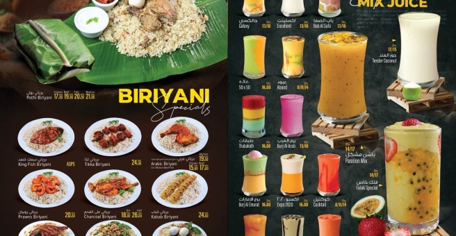 Фото номер 6 - Bab Al Safa, restaurant - Dubai, UAE