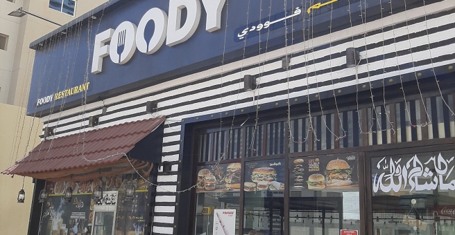 Фото номер 2 - Foody Noor Al Nahda, restaurant - Dubai, UAE