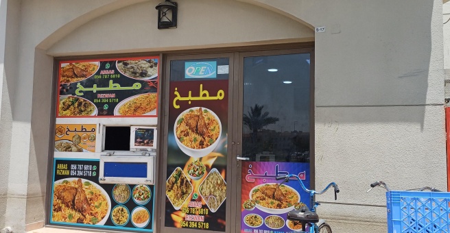 Фото номер 1 - Arabian Tea Square, restaurant - Dubai, UAE