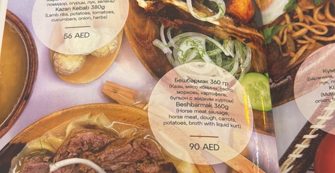 Фото номер 4 - Al Royall, restaurant - Dubai, UAE