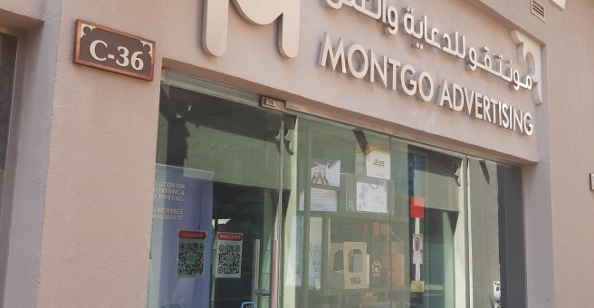 Фото номер 1 - Montgo Advertising, company - Dubai, UAE