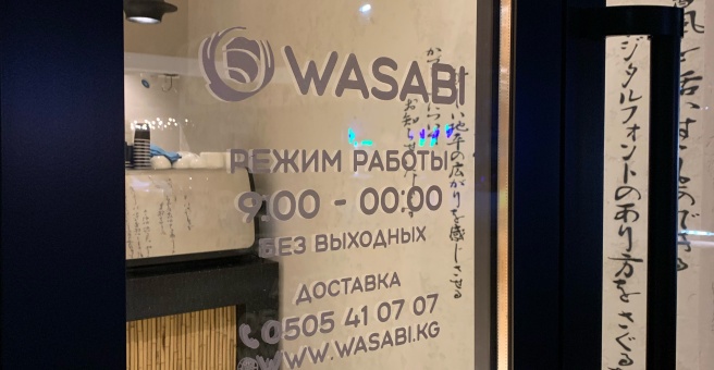 Фото номер 5 - Wasabi sushi - Бишкек, Кыргызстан