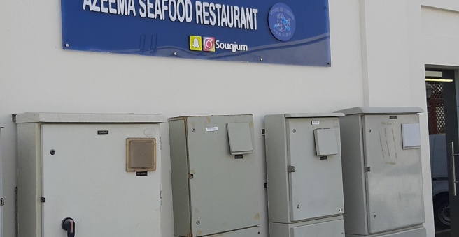 Фото номер 1 - Azeema Seafood, restaurant - Dubai, UAE