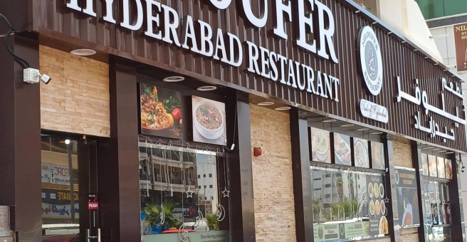 Фото номер 1 - Niloufer Hyderabad, restaurant  - Dubai, UAE