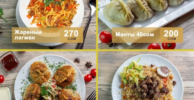 Фото номер 2 - Кок Жар, семейное кафе - Бишкек, Кыргызстан