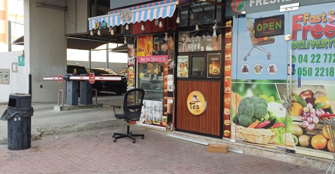 Фото номер 1 - Al Maskan Tea, cafeteria - Dubai, UAE