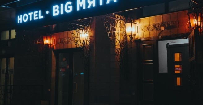 Фото номер 6 - BIG Мятный, лаундж-бар - Астана, Казахстан