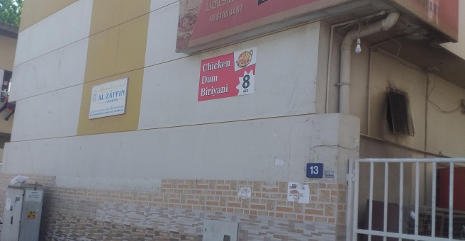 Фото номер 3 - Daily Meal, restaurant - Dubai, UAE