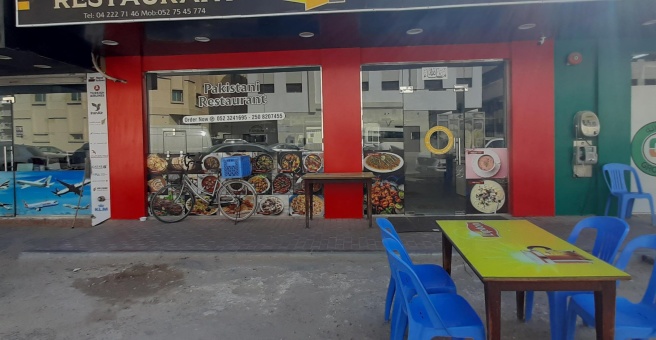 Фото номер 3 - Janata, restaurant - Dubai, UAE