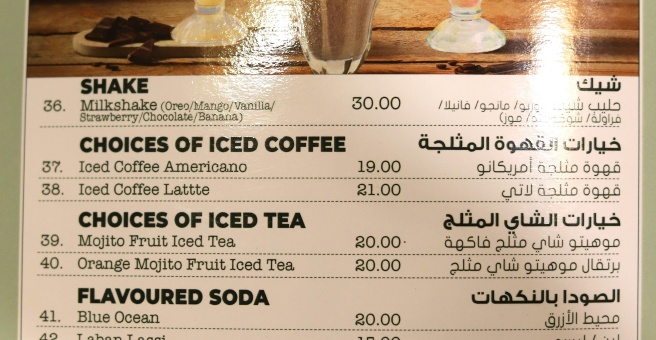 Фото номер 6 - Golden Fish, restaurant - Dubai, UAE