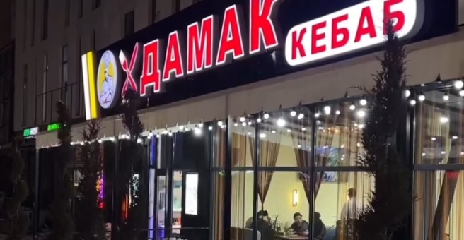 Фото номер 2 - Дамак, кафе - Бишкек, Кыргызстан