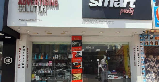 Фото номер 1 - Easy Smart Advertising Requisite Trading - Dubai, UAE
