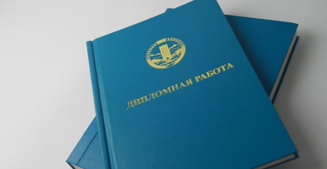 Фото номер 4 - Жедел баспа орталыгы, копировальный центр - Алматы, Казахстан