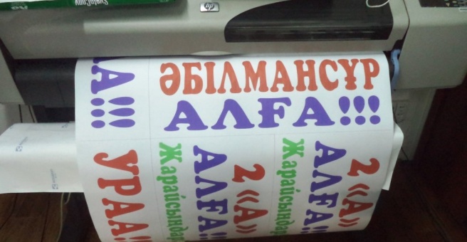 Фото номер 1 - JK print - Алматы, Казахстан