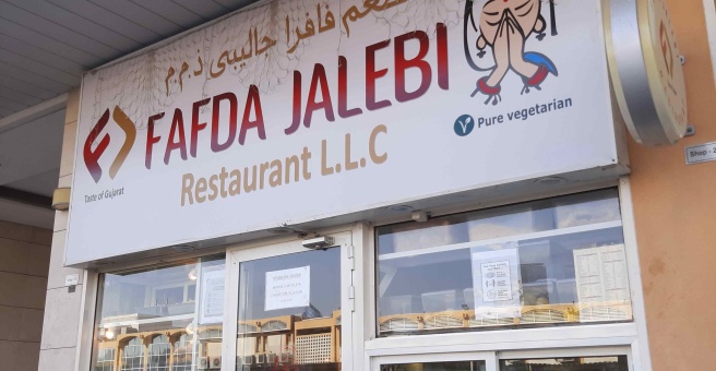 Фото номер 6 - Fafda Jalebi , restaurant - Dubai, UAE