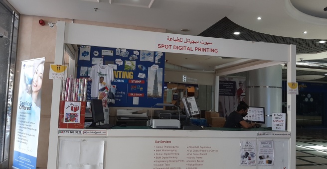 Фото номер 1 - Spot Digital Printing, company - Dubai, UAE