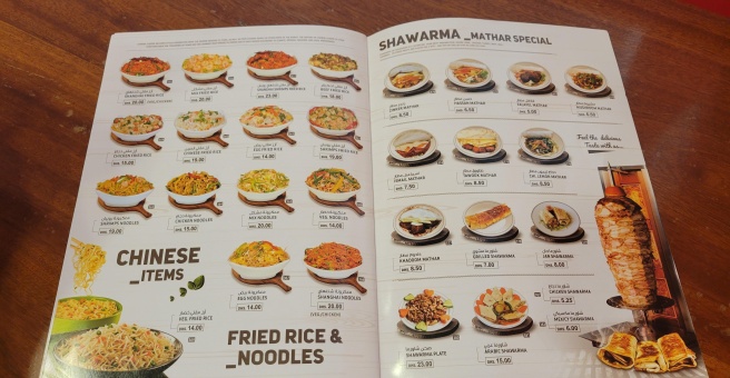 Фото номер 2 - Jabal Al Noor, restaurant - Dubai, UAE