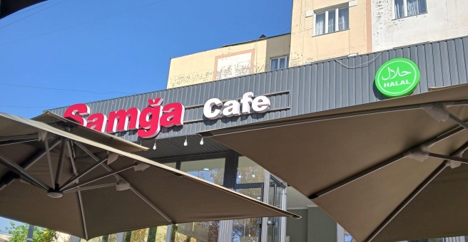 Фото номер 3 - Samga , кафе - Алматы, Казахстан
