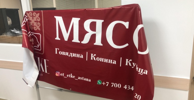 Фото номер 1 - Peroprint, полиграфический салон - Астана, Казахстан