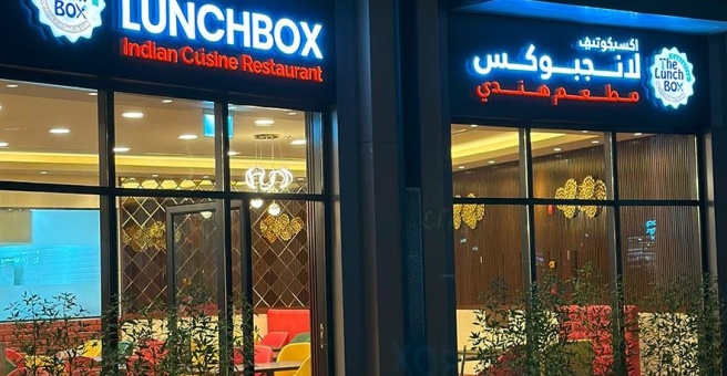 Фото номер 3 - The Executive Lunchbox, indian cuisine restaurant - Dubai, UAE