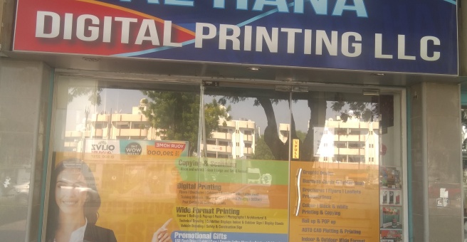 Фото номер 3 - Al Hana Digital Printing - Dubai, UAE