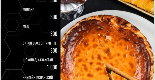 Фото номер 6 - Molecula bar and more - Астана, Казахстан
