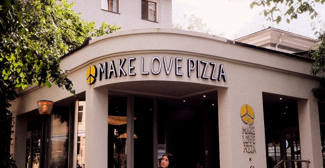 Фото номер 3 - Make Love Pizza , кафе - Алматы, Казахстан