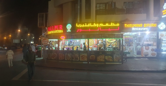 Фото номер 1 - Lyallpur, restaurant - Dubai, UAE