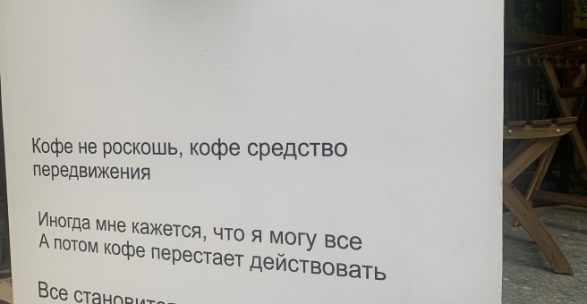 Фото номер 3 - Hoffs Coffee Shop, кофейня - Алматы, Казахстан
